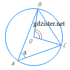 Завдання № 818 Геометрія