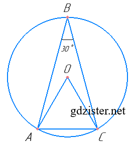 Завдання № 819 Геометрія