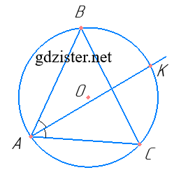 Завдання № 820 Геометрія