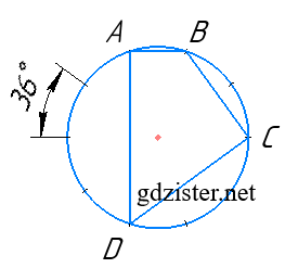 Завдання № 821 Геометрія