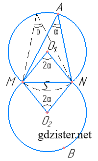 Завдання № 822 Геометрія