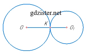 Завдання № 827-1 Геометрія
