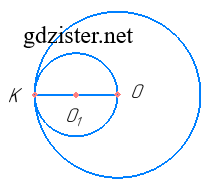 Завдання № 827-2 Геометрія