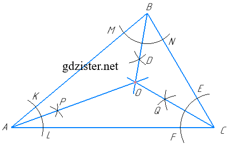 Завдання № 831 Геометрія