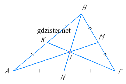 Завдання № 832 Геометрія