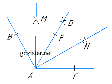 Завдання № 833 Геометрія