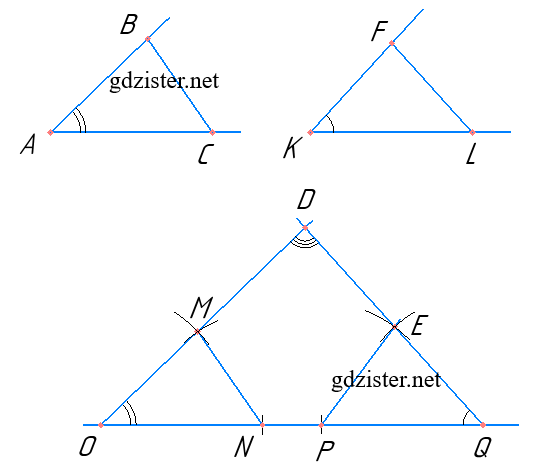 Завдання № 834 Геометрія