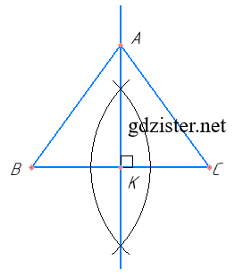 Завдання № 835 Геометрія