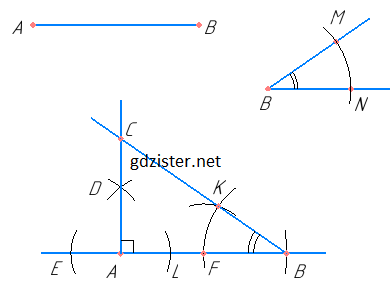 Завдання № 836 Геометрія
