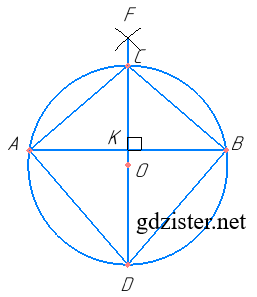 Завдання № 837 Геометрія
