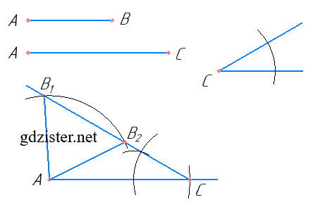 Завдання № 838 Геометрія
