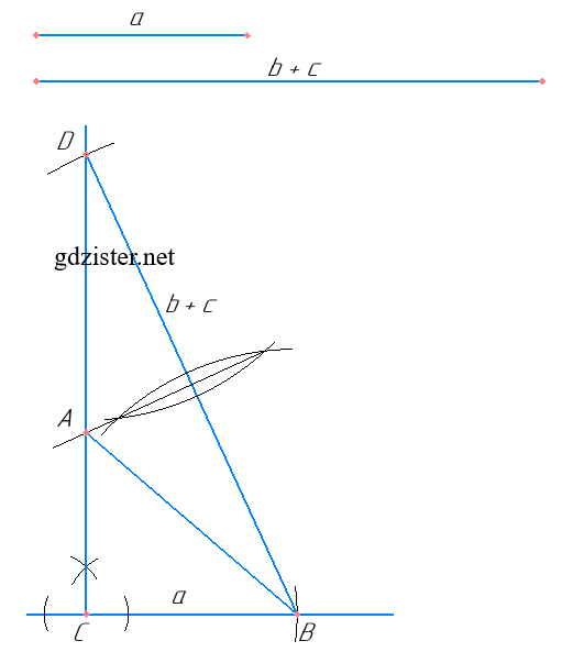 Завдання № 840 Геометрія
