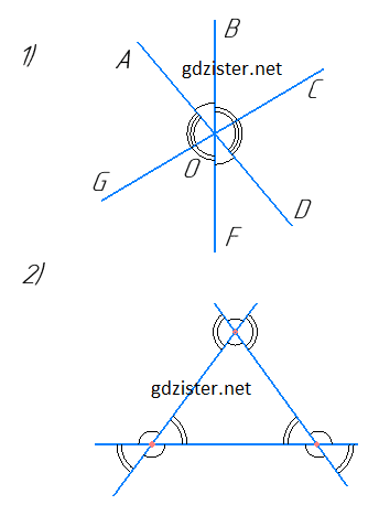 Відповідь до завдання №10  ЗПС Геометрія