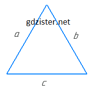 Відповідь до завдання №16 ЗПС Геометрія