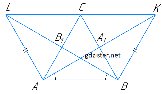Відповідь до завдання №20 ЗПС Геометрія