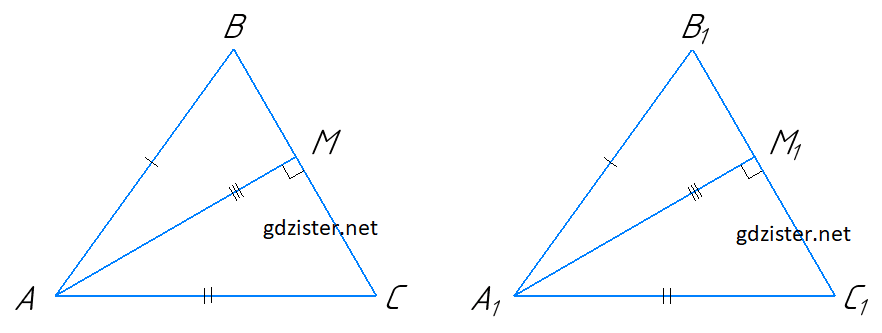 Відповідь до завдання №22 ЗПС Геометрія