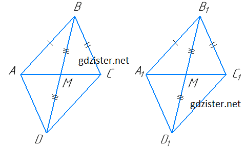 №23 ЗПС Геометрія - відповідь Відповідь до завдання №23 ЗПС Геометрія