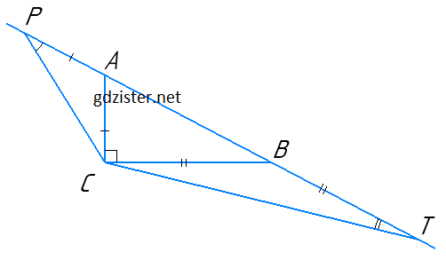 Відповідь до завдання №25 ЗПС Геометрія