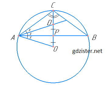№26 ЗПС Геометрія - відповідь Відповідь до завдання №26 ЗПС Геометрія