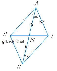 №28 ЗПС Геометрія - відповідь Відповідь до завдання №28 ЗПС Геометрія