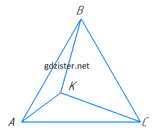 №29 ЗПС Геометрія - відповідь Відповідь до завдання №29 ЗПС Геометрія