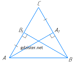 Відповідь до завдання №32 ЗПС Геометрія