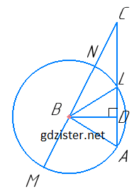 №33 ЗПС Геометрія - відповідь Відповідь до завдання №33 ЗПС Геометрія