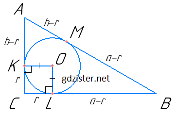 №37 ЗПС Геометрія - відповідь Відповідь до завдання №37 ЗПС Геометрія