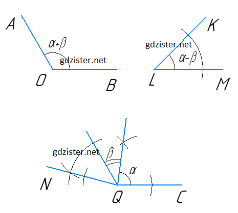 №40 ЗПС Геометрія - відповідь Відповідь до завдання №40ЗПС Геометрія