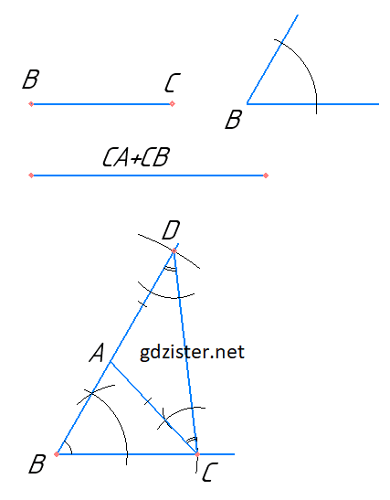 №41 ЗПС Геометрія - відповідь Відповідь до завдання №41 ЗПС Геометрія