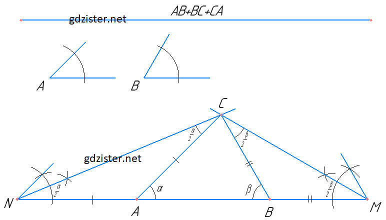 №42 ЗПС Геометрія - відповідь Відповідь до завдання №42 ЗПС Геометрія