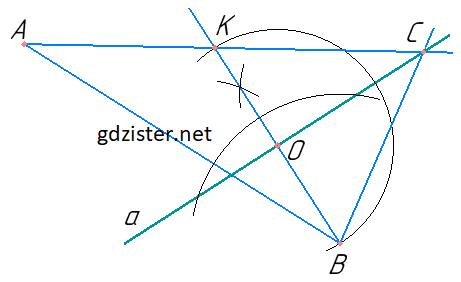 №43 ЗПС Геометрія - відповідь Відповідь до завдання №43 ЗПС Геометрія