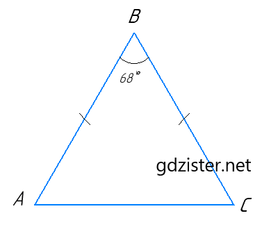 Відповідь до завдання №7 ЗПЗ 7 класу Геометрія
