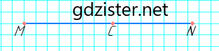 Відповідь до завдання № 4 ЗПЗ §§ 1–6 Геометрія