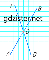 Відповідь до завдання № 6 ЗПЗ §§ 1–6 Геометрія