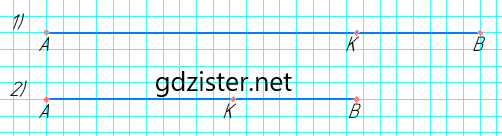 Відповідь до завдання № 9 ЗПЗ §§ 1–6 Геометрія