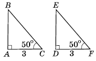 № 3 Геометрія ЗПЗ §§ 17–20 № 3 Геометрія