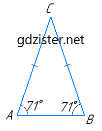 Відповідь до завдання №4 ЗПЗ §§17-20 Геометрія