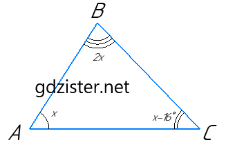 №7 ЗПЗ §§17-20 Геометрія - відповідь Відповідь до завдання №7 ЗПЗ §§17-20 Геометрія