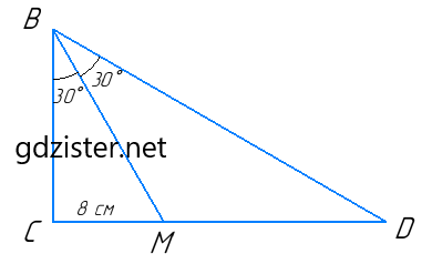 №9 ЗПЗ §§17-20 Геометрія - відповідь Відповідь до завдання №9 ЗПЗ §§17-20 Геометрія