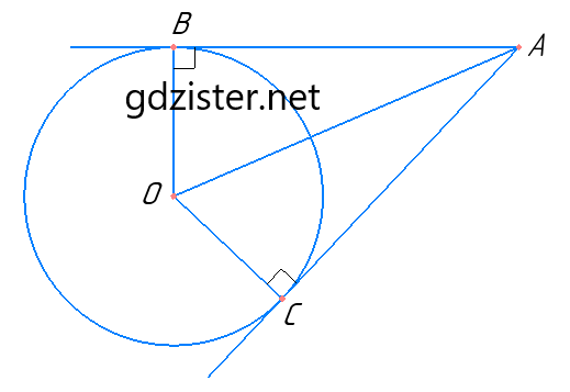 Відповідь до завдання №10 ЗПЗ §§21-27 Геометрія
