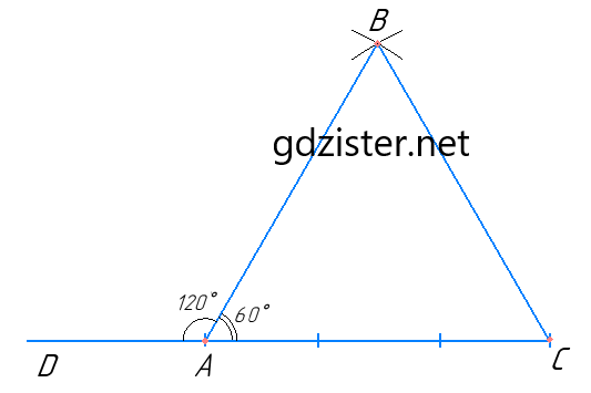 Відповідь до завдання №11 ЗПЗ §§21-27 Геометрія