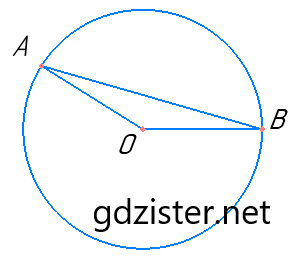 Відповідь до завдання №5 ЗПЗ §§21-27 Геометрія