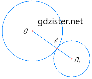 Відповідь до завдання №7 ЗПЗ §§21-27 Геометрія