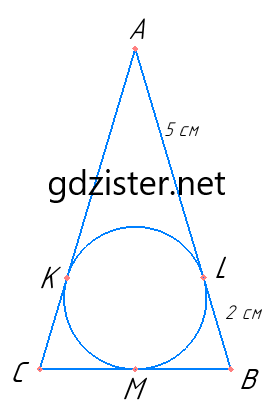 Відповідь до завдання №9 ЗПЗ §§21-27 Геометрія