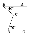 Завдання № 9 ЗПЗ §§ 7–10 Геометрія