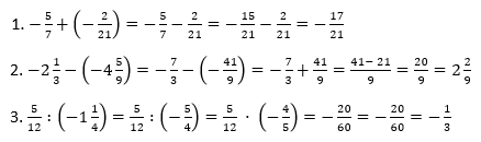 Відповідь до завдання № 2 варіант 1 С-1 Алгебра