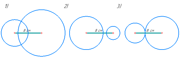 Відповідь до завдання № 3 С10 вар.2 Геометрія