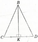 Завдання № 2 С8 вар.1 Геометрія