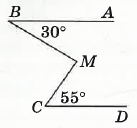 Завдання № 9 ДР-2 вар.1 Геометрія